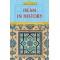 Islam in History by Maulana Wahiduddin Khan - Paperback