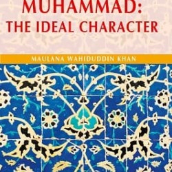 Muhammad: The Ideal Character by Maulana Wahiduddin Khan - Paperback