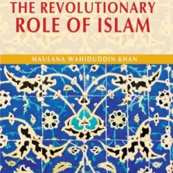 The Revolutionary Role of Islam by Maulana Wahiduddin Khan - Paperback