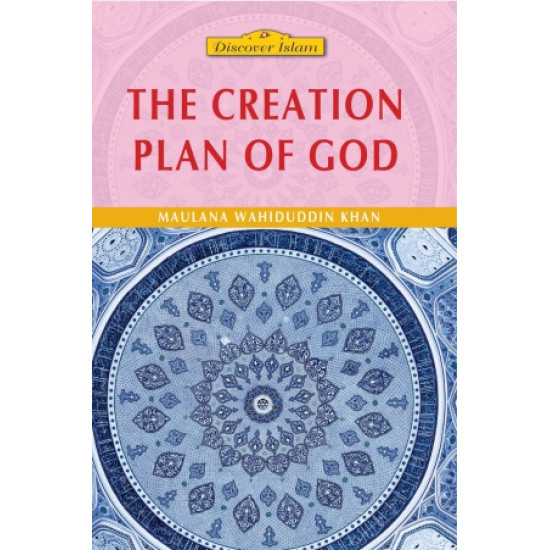 THE CREATION PLAN OF GOD by Maulana Wahiduddin Khan - Paperback