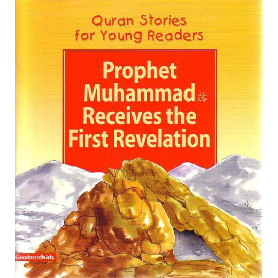 Prophet Muhammad Receives the First Revelation by Shazia Nazlee - Paperback