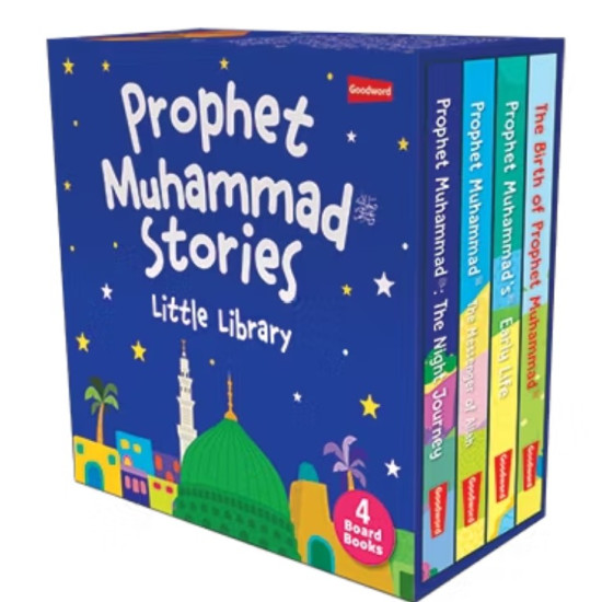 Prophet Muhammad Stories - Little Library (4 Board Books Set) By Saniyasnain Khan