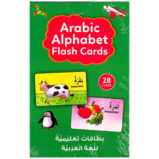 Arabic Alphabet Flash Cards By Saniyasnain Khan