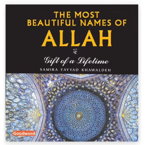 Most Beautiful Names of Allah By Samira Fayyad Khawaldeh- Hardbound