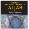 Most Beautiful Names of Allah By Samira Fayyad Khawaldeh- Hardbound