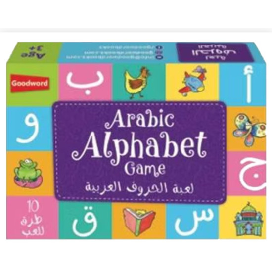 Arabic Alphabet Game By Goodword Team