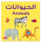 Animals Board Book By Saniyasnain Khan-Board Book