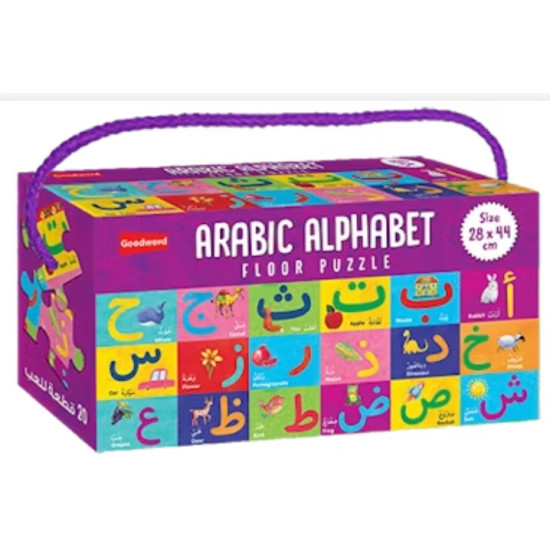 Arabic Alphabet Floor Puzzle By Goodword Team