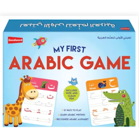 My First Arabic Game By Goodword Team