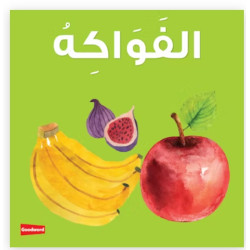 Fruits Board Book By Saniyasnain Khan