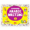 Goodword Arabic Writing Book -2 By M. Harun Rashid