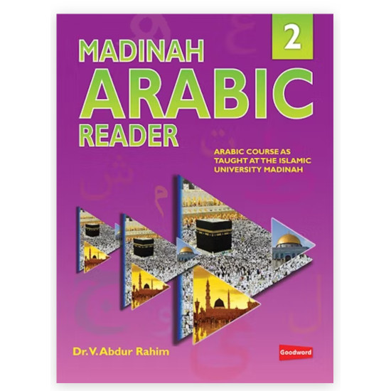 Madinah Arabic Reader Book-2 By Dr. V. Abdur Rahim