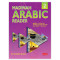 Madinah Arabic Reader Book-2 By Dr. V. Abdur Rahim