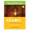 Ultimate Arabic -1 By Dr. V. Abdur Rahim
