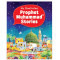 My Illustrated Prophet Muhammad Stories By Saniyasnain Khan