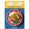 Chop Chop-Cooking the Food of Nigeria by Ozoz Sokoh