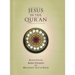 Jesus in the Qur'an by Ahmad Thomson & Md Ataur-Rahim