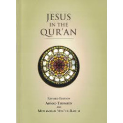 Jesus in the Qur'an by Ahmad Thomson & Md Ataur-Rahim