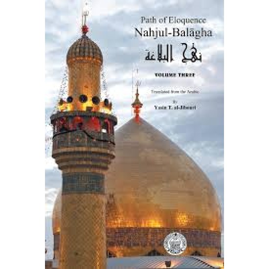 Nahjul-Balagha: Path of Eloquence (Volume 3) 
