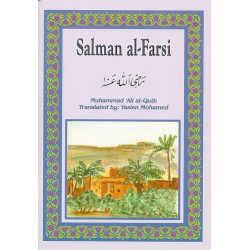 Salman Al-Farsi (RA)