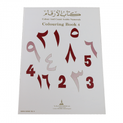 Colouring Book 4: Colour and  Count Arabic Numerals - Paperback