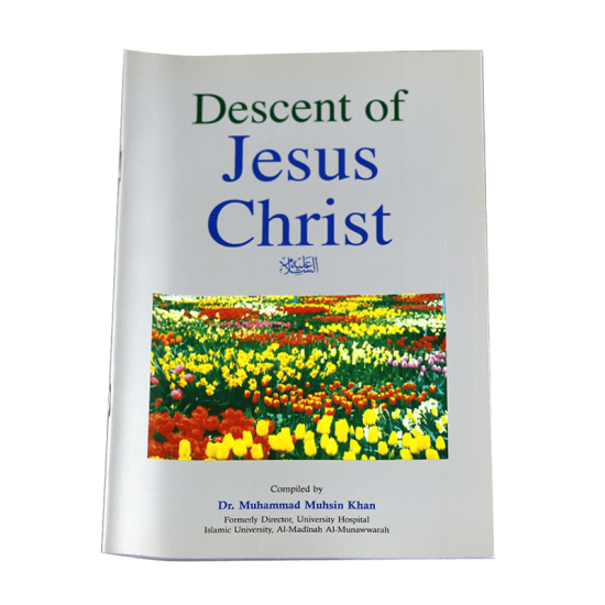 Descent of Jesus Christ. Descent of Jesus Christ.