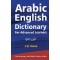 Arabic-English Dictionary by   J.G. Hava