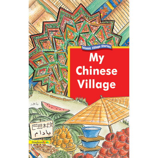 My Chinese Village My Chinese Village