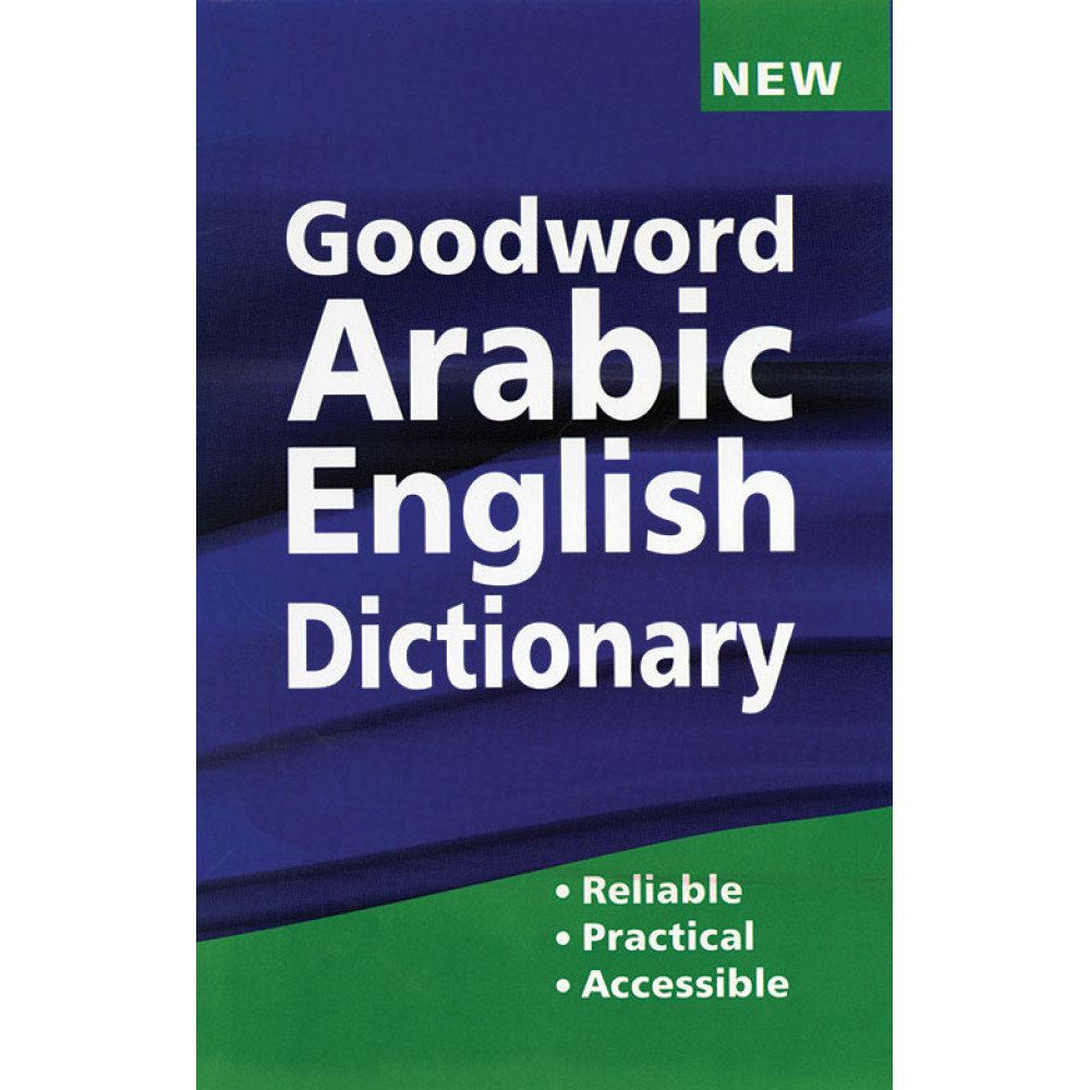 ArabicEnglish Dictionary