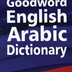 English-Arabic Dictionary by Mohd. Harun Rashid