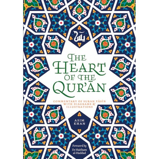 THE HEART OF THE QURAN by Asim Khan - Paperback 