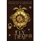 Fly Trap by Hardinge, Frances-Paperback
