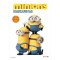 Minions: Sticker Scene Plus Coloring and Activity Book by Bendon