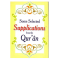 Some Selected Supplication from Quran by Darussalam Binding 