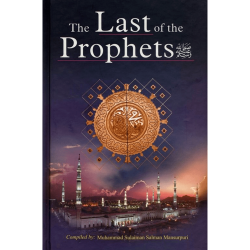 The Last Of The Prophets by Muhammad sulaiman Salman Mansurpuri - Hardback