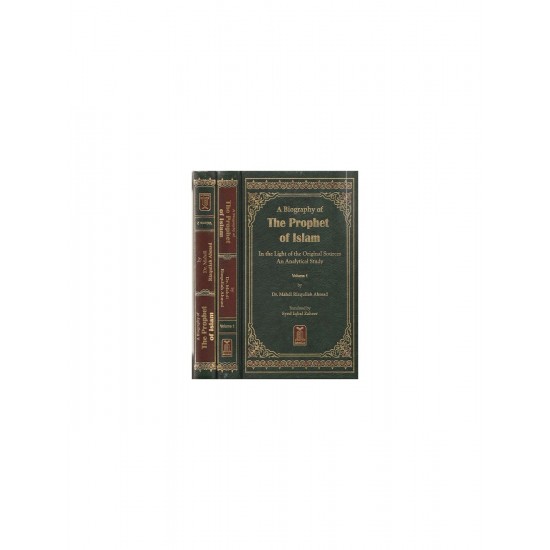 Biography of the Prophet of Islam (2 volumes) by Mahdi Riqullah
