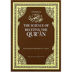 A Course in 'Ilm Al-Tajwid: The Science of Reciting the Qur'an (Book&CD)