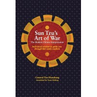 Sun Tzu's Art of War: The Modern Chinese Interpretation by Hanzhang, General Tao