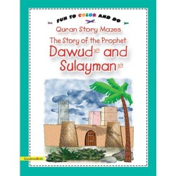 Quran Story Mazes the Story of the Prophet Dawud and Sulayman (Colouring Book)