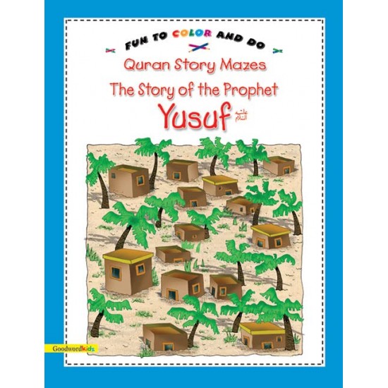 Quran Story Mazes The Story of the Prophet Yusuf (Colouring Book)