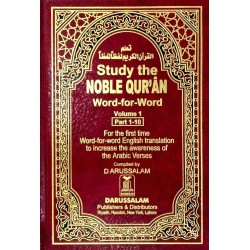 Study The Noble Quran Word For Word (3 Vol. Set) by Darussalam - Hardback