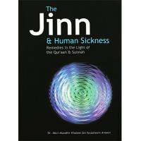 The Jinn & Human Sickness by Abu Munzir Khalil - Hardback