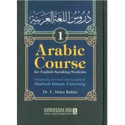 Arabic Course for English Speaking Students by Dr. Abdul Rahim (Volume 1) - Hardback