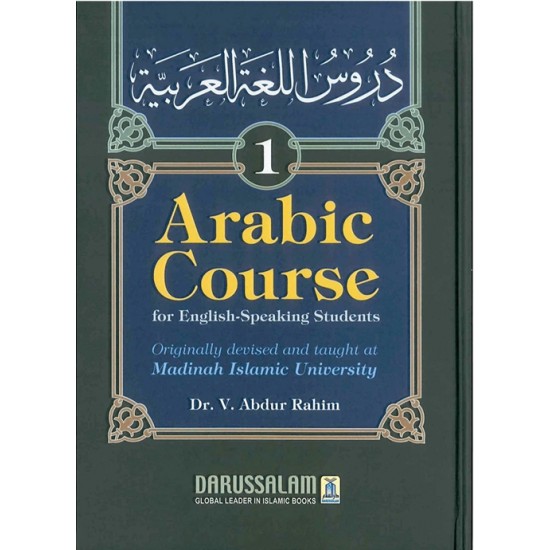 Arabic Course for English Speaking Students by Dr. Abdul Rahim (Volume 1) - Hardback