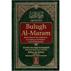 Bulugh Al-Maram by Al-Hafiz Ibn Hajar al-Asqalani