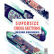 Supersize Cross Sections: Inside Engines by Hedelin, Pascale-Hardcover