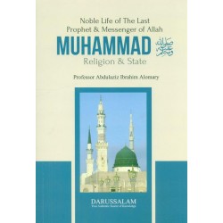 Noble Life Of The Last Prophet & Messenger Of Allah Mohammad (S.A.W) by Professor Abdulaziz Ibrahim Alomary - Paperback