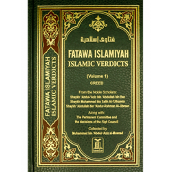 Fatawa Islamiyah by Sheikh Abdul Aziz Abdulllah Bin Baz - Hardback