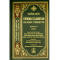 Fatawa Islamiyah (Vol 1-8)by Sheikh Abdul Aziz Abdulllah Bin Baz - Hardback