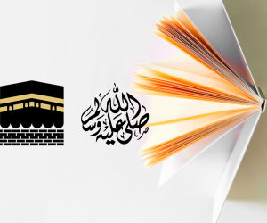Islamic Books
